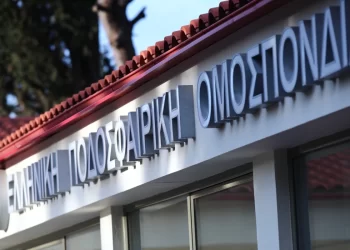 Την Τρίτη στις 17:30 η συνάντηση της UEFA με τους παράγοντες – Η ατζέντα