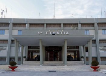 Ο Δήμος Λαρισαίων για την 1η Στρατιά και την κατάργησή της