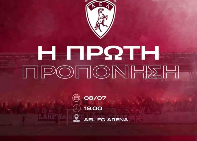 ΑΕΛ: Μια ώρα αργότερα η πρώτη λόγω καύσωνα