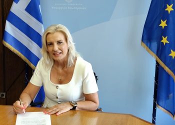 Ορκίστηκε και ανέλαβε καθήκοντα ως Γενική Γραμματέας Αποκεντρωμένης Θεσσαλίας – Στερεάς Ελλάδας η Ρένα Καραλαριώτου