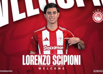 Ανακοινώθηκε από τον Ολυμπιακό ο Σιπιόνι