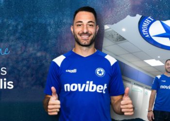 Στον Ατρόμητο ο Σωτήρης Τσιλούλης