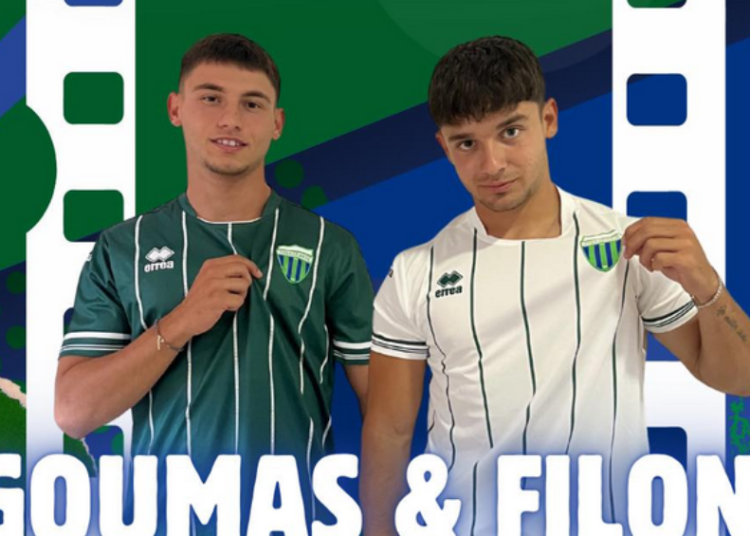 O Λεβαδειακός ανακοίνωσε Γκούμα και Φίλων από τον ΠΑΟΚ Β’