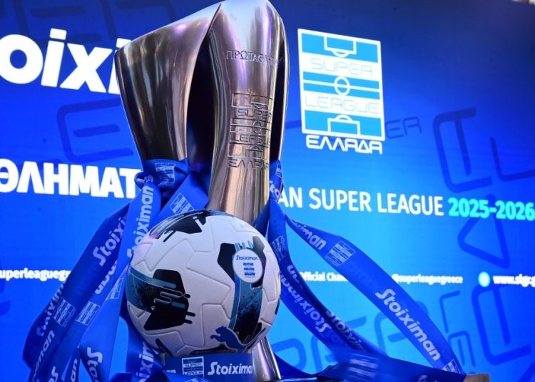 To αναλυτικό πρόγραμμα της ΑΕΛ στη SL1