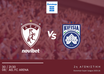 Τα εισιτήρια για τον αγώνα της 2ης αγωνιστικής με την Κηφισιά