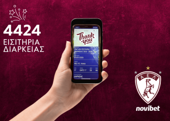 4424 τα εισιτήρια διαρκείας της ΠΑΕ ΑΕΛ Νovibet