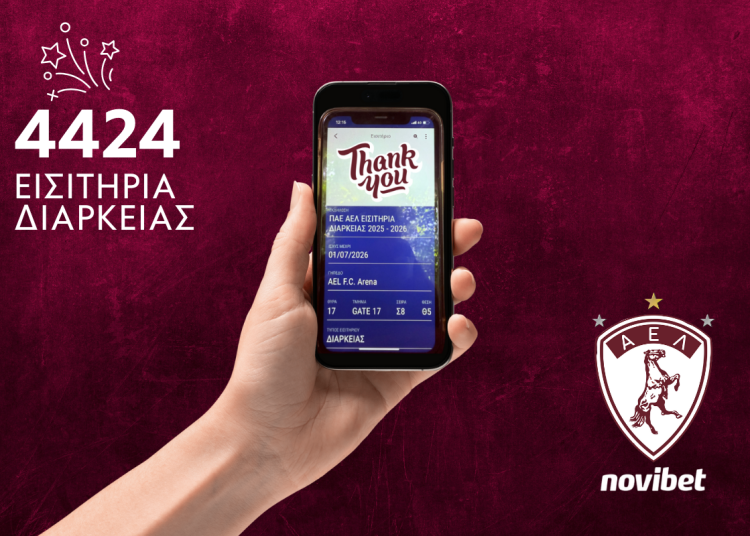 4424 τα εισιτήρια διαρκείας της ΠΑΕ ΑΕΛ Νovibet