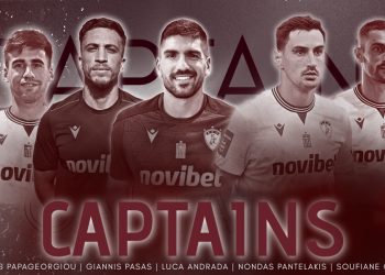 Οι αρχηγοί της ΑΕΛ για τη νέα σεζόν