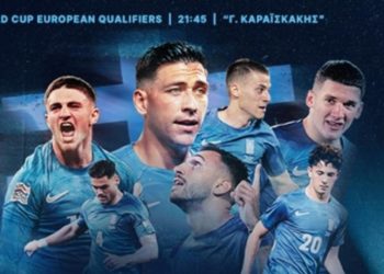 Εισιτήρια – πακέτο για τα τρία πρώτα εντός έδρας παιχνίδια της Εθνικής