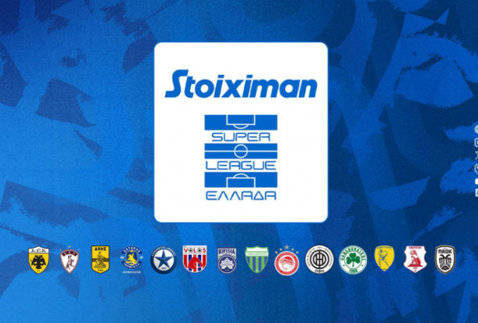 Κυριακή 24 Αυγούστου(21:00) το ΠΑΟΚ-ΑΕΛ