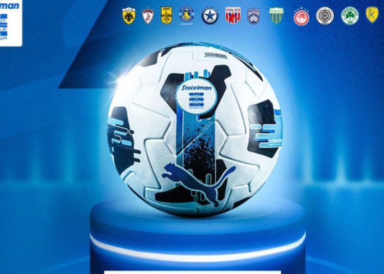 Super League: Ενέκρινε την αναβολή αγώνα πρωταθλήματος λόγω Ευρώπης