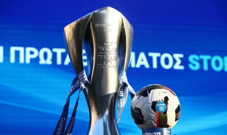 Με ημιαυτόματο οφσάιντ όλοι οι αγώνες της Super League