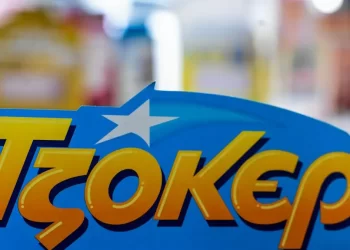 Νέο mega τζακ ποτ στο Τζόκερ – Πάνω από 20 εκατομμύρια ευρώ στην κλήρωση της Τρίτης