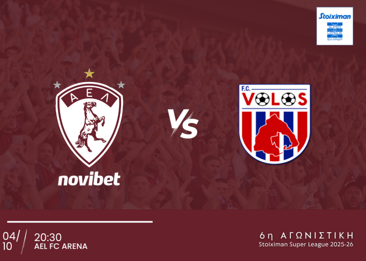 Ξεκίνησε η διάθεση των εισιτηρίων για τον αγώνα του Σαββάτου με τον ΝΠΣ Βόλος