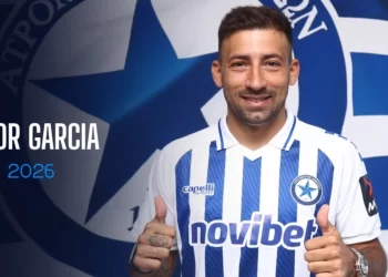 Επίσημα στον Ατρόμητο ο Αϊτόρ Γκαρθία