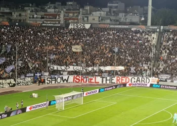 Στις 2 Οκτωβρίου αποφασίζει η FIFA για το Ισραήλ!