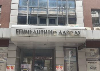 Επιμελητήριο Λάρισας: Εκκίνηση για τη Δράση «ΕΞΩΣΤΡΕΦΕΙΑ ΜΜΕ»