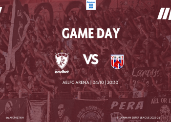 ΠΑΕ ΑΕΛ: Μαζί διεκδικούμε την πρώτη μας νίκη στην Super League