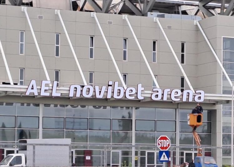 Φτάνει πια! – Τέλος στην αυθαίρετη εμπορική χρήση του ονόματος και εμβλήματος της ΑΕΛ!