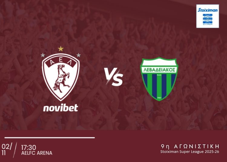 Τα εισιτήρια για τον αγώνα της 9ης αγωνιστικής με τον Λεβαδειακό