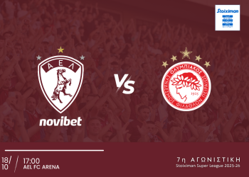 Τα εισιτήρια για τον αγώνα με τον Ολυμπιακό