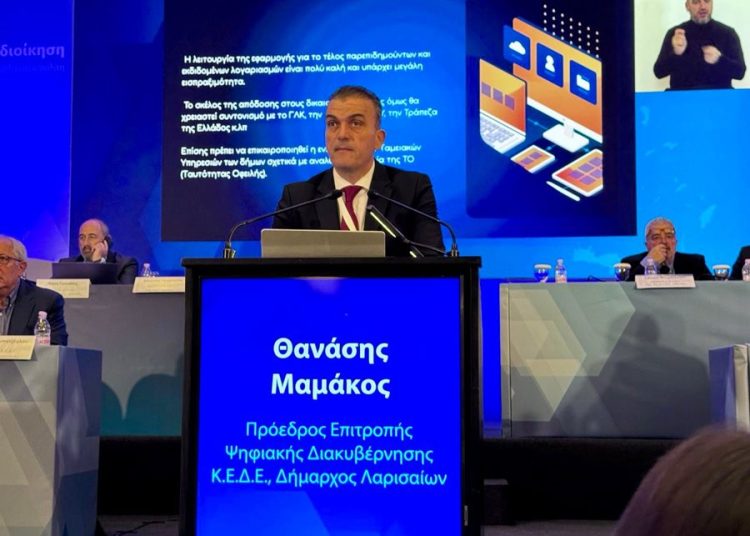 Μαμάκος: Πάνω από 260 οι ενταγμένοι στο Smart Cities Δήμοι μέχρι τέλη Νοεμβρίου