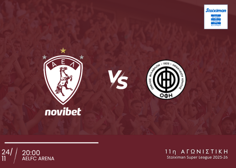 Τα εισιτήρια για τον αγώνα της 11ης αγωνιστικής με τον ΟΦΗ