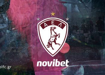 ΠΑΕ ΑΕΛ: «Ουδεμία επίσημη απόφαση έχει ληφθεί για πιθανές αποχωρήσεις»