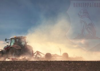 Πανσερραϊκός: Δωρεάν είσοδο στους αγρότες με Παναιτωλικό 